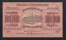 Russia, 100000 Rubles, 1923, aUNC