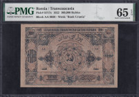 Russia, 100000 Rubles, 1922, Gem UNC 65 EPQ, TOP POP