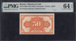 Russia, 50 Kopeks, 1919, Choice UNC 64 EPQ