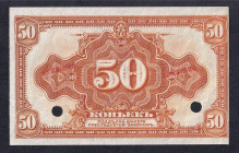 Russia, 50 Kopeks, 1918, UNC, SPECIMEN