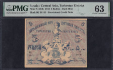 Russia, 5 Rubles, 1918, Choice UNC 63