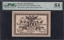 Russia, 100 Rubles, 1920, Choice UNC 64 EPQ