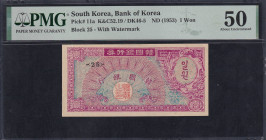 South Korea, 1 Won, 1953, About UNC 50