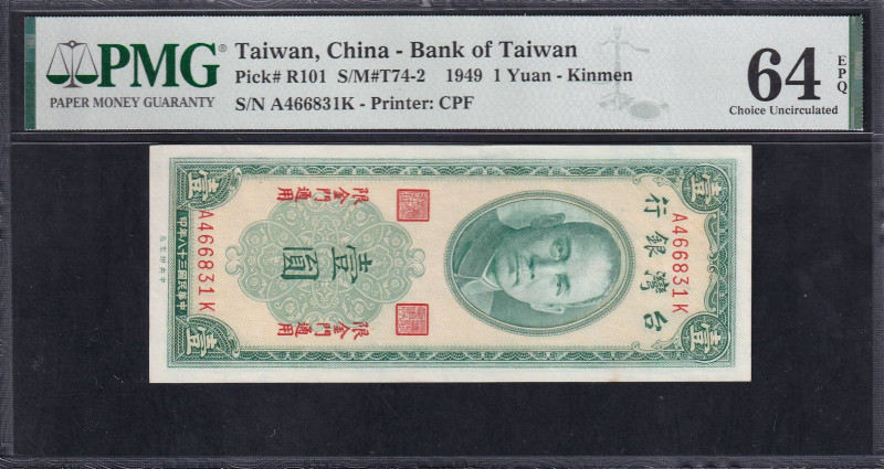 Taiwan, China - Bank of Taiwan, 1 Yuan - Kinmen, 1949, Choice UNC 64 EPQ, Pick: ...