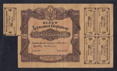 Ukraine, 1000 Hriven, 1918, F-VG