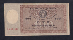 Ukraine, 100 Karbovantsiv, 1918, VF