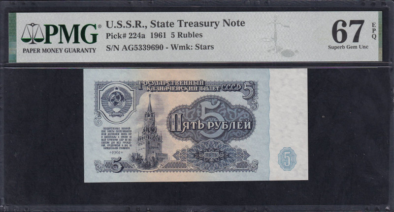 U.S.S.R., State Treasury Note, 5 Rubles, 1961, Superb Gem UNC 67 EPQ, REPLACEMEN...