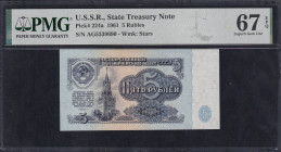 U.S.S.R., 5 Rubles, 1961, Superb Gem UNC 67 EPQ, REPLACEMENT