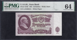 U.S.S.R., 25 Rubles, 1961, Choice UNC 64