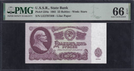 U.S.S.R., 25 Rubles, 1961, Gem UNC 66 EPQ