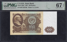 U.S.S.R., 100 Rubles, 1961, Superb Gem UNC 67 EPQ