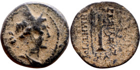 Demetrios I Soter (Seleukid King: 162 – 150 BC) bronze: Obv: Draped bust of Artemis to right, bow and quiver over shoulder Rev: ΒΑΣΙΛΕΩΣ ΔΗΜΗΤΡΙΟΥ, bo...