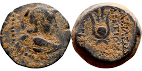 Antiochos VII (Seleukid King: 138-129 BC). AE bronze. Obv.: Bust of winged Eros right. Rev.: Headdress of Isis