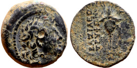 Tryphon (Seleukid King: 142-138 BC). AE bronze. Obv.: diademed bust of Tryphonos right. Rev.:ΒΑΣΙΛΕΩΣ ΤΡΥΦΩΝΟΣ (AY)ΤΟΚΡΑΤΟΡΟΣ, macedonian helmet decor...