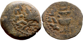 JUDAEA. Jerusalem mint. First Jewish Revolt (66-70 AD). AE prutah. Obv.: Two handled amphora. Rev.: vine leaf on small branch, bears the legend "for t...