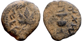 JUDAEA. Jerusalem mint. First Jewish Revolt (66-70 AD). AE prutah. Obv.: Two handled amphora. Rev.: vine leaf on small branch, bears the legend "for t...