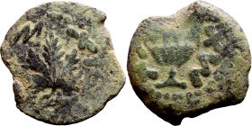 JUDAEA. Jerusalem mint. First Jewish Revolt (66-70 AD). AE prutah. Obv.: Two handled amphora. Rev.: vine leaf on small branch, bears the legend "for t...