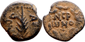 JUDAEA. Jerusalem mint. Porcius Festus (time of Nero, 59-62 AD). Bronze Prutah. Obv.: Palm-branch surrounded by L C•KAIC-APOC. Rev.: NEP • ωNO • C in ...
