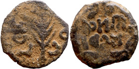 JUDAEA. Jerusalem mint. Porcius Festus (time of Nero, 59-62 AD). Bronze Prutah. Obv.: Palm-branch surrounded by L C•KAIC-APOC. Rev.: NEP • ωNO • C in ...