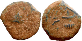JUDAEA. Jerusalem mint. First Jewish Revolt (66-70 AD). AE prutah. Obv.: Two handled amphora. Rev.: vine leaf on small branch, bears the legend "for t...