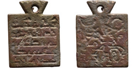 Islamic period – Jewelry
