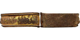Islamic period – Tool