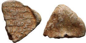 Islamic period – Seal