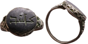 Islamic peroid – Ring