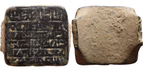 Islamic peroid – Ring