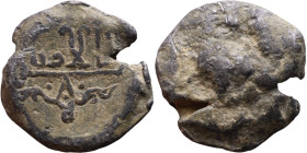 Islamic period – Seal