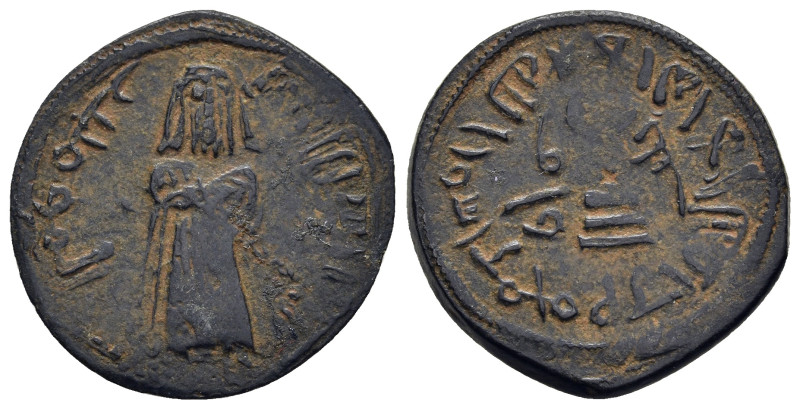 ISLAMIC. Umayyad Caliphate. Time of 'Abd al-Malik ibn Marwan (AH 65-86). Ae Fals...