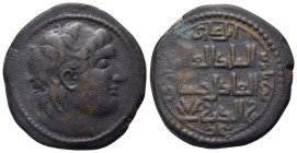 ISLAMIC. Artuqids of Mardin, Husām ad-Dīn Timurtāsh, (AH 516-547 / AD 1122-1152), AE Dirham ND, no Mint. 
Album 1826.3. 
Condition: Very fine.
Weight:...