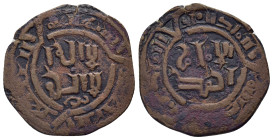 ISLAMIC. The Coinage of Yemen. Zaydi Imams, al-Mahdī Aḥmad ibn al-Ḥusayn, (AH 646-656 / AD 1249-1258), AE fals ND, no mint.

Condition: Extremely rare...