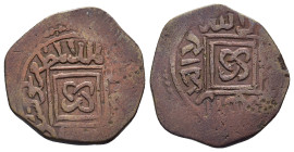 ISLAMIC. The Coinage of Yemen. Rasulids, al-Mudhaffar Yūsuf ibn ‘Umar, (AH 647-694 / AD 1249-1295), AE fals ND, no mint.

Album 1103.

Condition: Very...