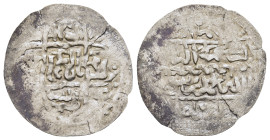 ISLAMIC. The Coinage of Yemen. Tahirid, al-Mujāhid ‘Alī ibn Ṭāhir, Shams ad-Dīn ( AH 858-864 / AD 1454-1460), half Dirham ND (?), Zabid mint.
Conditio...