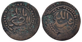ISLAMIC. The Coinage of Yemen. Zaydi Imams, al-Manṣūr billāh Muḥammad ibn Yaḥya, (AH 1307-1322 / AD 1890-1904), Buqsha (1/80 riyal) AH1312, no mint (Q...