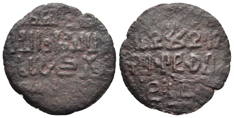 GEORGIA. Kingdom. Giorgi IV Lasha (1212-1223). Ae Fals / Copper Unit.

Obv: Asom...