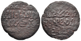 GEORGIA. Kingdom. Giorgi IV Lasha (1212-1223). Ae Fals / Copper Unit.

Obv: Asomtavruli legend in four lines: ' Giorgi, Son of Tamar, Javakh` ruler'.
...