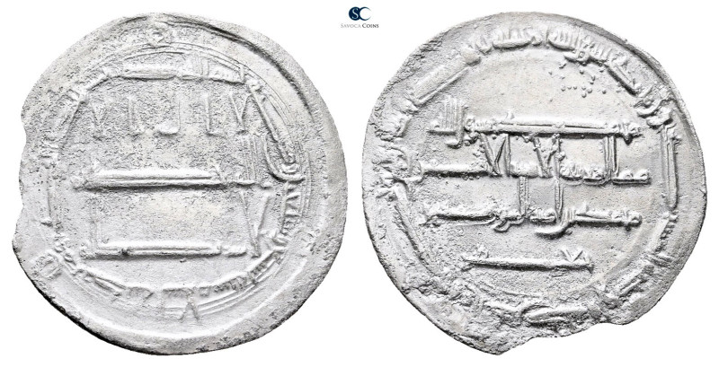 Abbasid. . 
Dirham AR

26 mm, 2,60 g



Nearly Very Fine