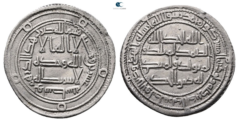 Abbasid. . 
Dirham AR

27 mm, 2,76 g



Very Fine
