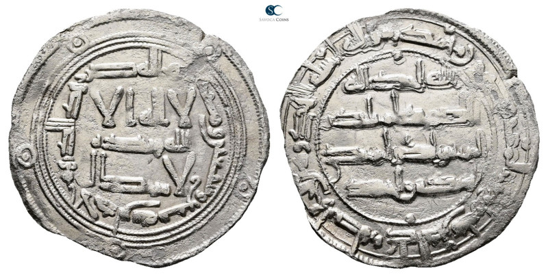 Abbasid. . 
Dirham AR

27 mm, 2,11 g



Very Fine