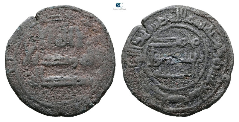 Abbasid. . 
Fals Æ

20 mm, 2,98 g



Fine