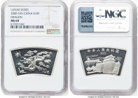 People's Republic 3-Piece Lot of Certified silver "Fan" 10 Yuan NGC, 1) "Year of the Dragon" 10 Yuan 2000 MS69, KM1321 2) "Year of the Snake" 10 Yuan ...
