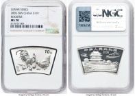 People's Republic 4-Piece Lot of Certified "Fan" 10 Yuan NGC, 1) "Year of the Rooster" 10 Yuan 2005 MS70, KM1615 2) "Year of the Pig" 10 Yuan 2007 MS6...