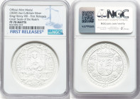 "King Henry VIII Seal" silver Matte Proof Official Mint Medal (2 oz) ND (2024) PR70 NGC, Mintage: 1,000. Great Seals of the Realm series. First Releas...