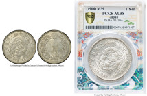 Meiji Yen Year 39 (1906) AU58 PCGS, Osaka mint, KM-YA25.3, JNDA 01-10A. HID09801242017 © 2024 Heritage Auctions | All Rights Reserved www.HA.com/Texas...