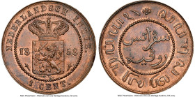 Willem III Cent 1858 MS63 Brown NGC, Utrecht mint, KM307.1. HID09801242017 © 2024 Heritage Auctions | All Rights Reserved www.HA.com/TexasAuctioneerLi...