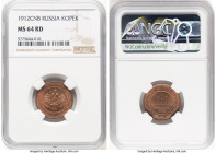 Nicholas II Kopeck 1912-CПБ MS64 Red NGC, St. Petersburg mint, KM-Y9.2. HID09801242017 © 2024 Heritage Auctions | All Rights Reserved www.HA.com/Texas...