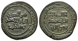 Islamic Coin
8,53 g - 27,01 mm