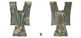 CINA Regno di Zhao (IV-III Sec. a.C.) Moneta a forma di sella, città di Anyang. Thierry 124 Ae mm 29x45 g 5,35